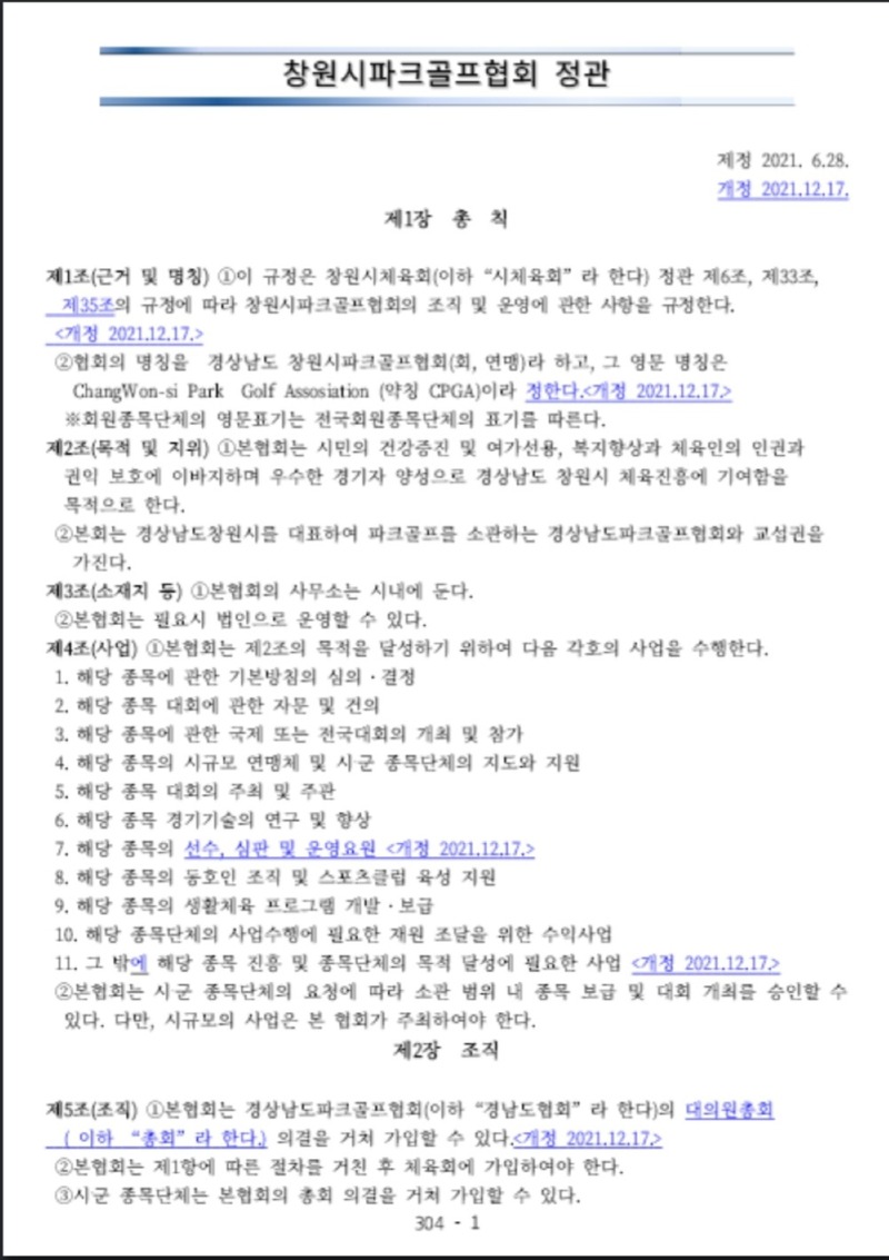 KakaoTalk_20250121_221000935.jpg