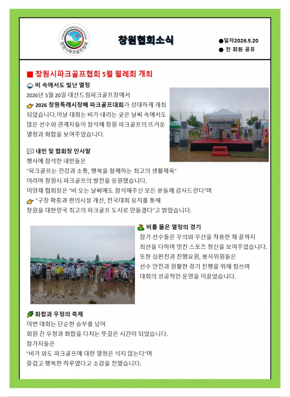 80dd0fad3419943ebd18c85dd360a4c8_1779270963_3211.jpg