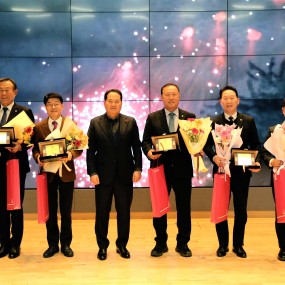 2026년 정기총회 및 시상식