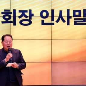 2026년 정기총회 및 시상식